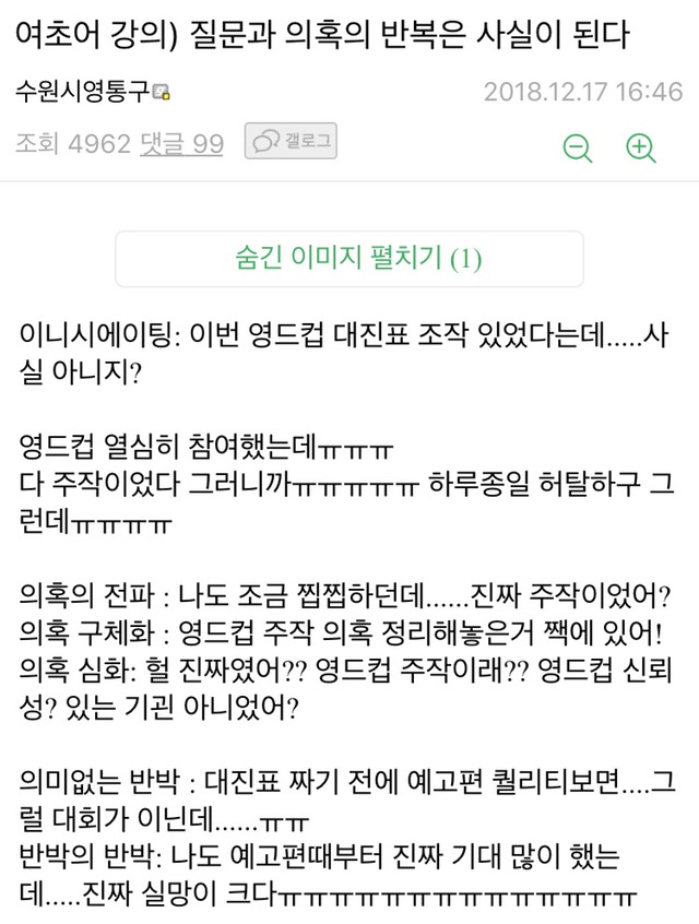  - 꾸르