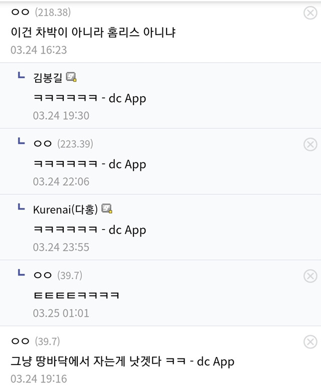  - 꾸르