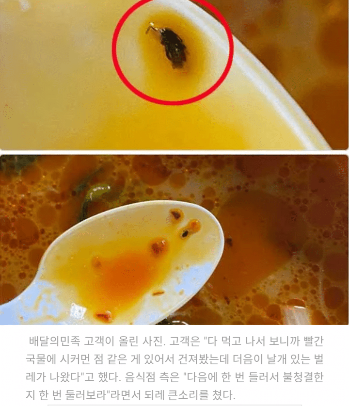  - 꾸르