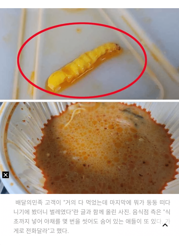  - 꾸르