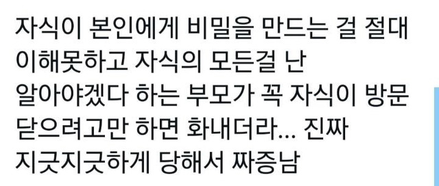  - 꾸르
