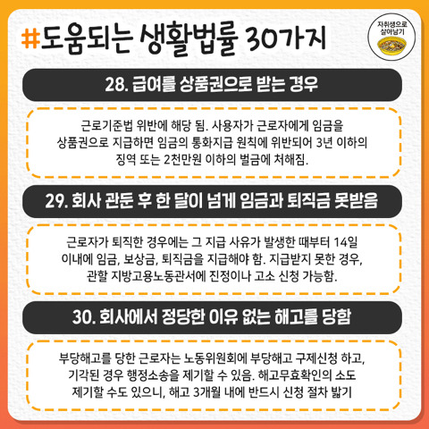  - 꾸르