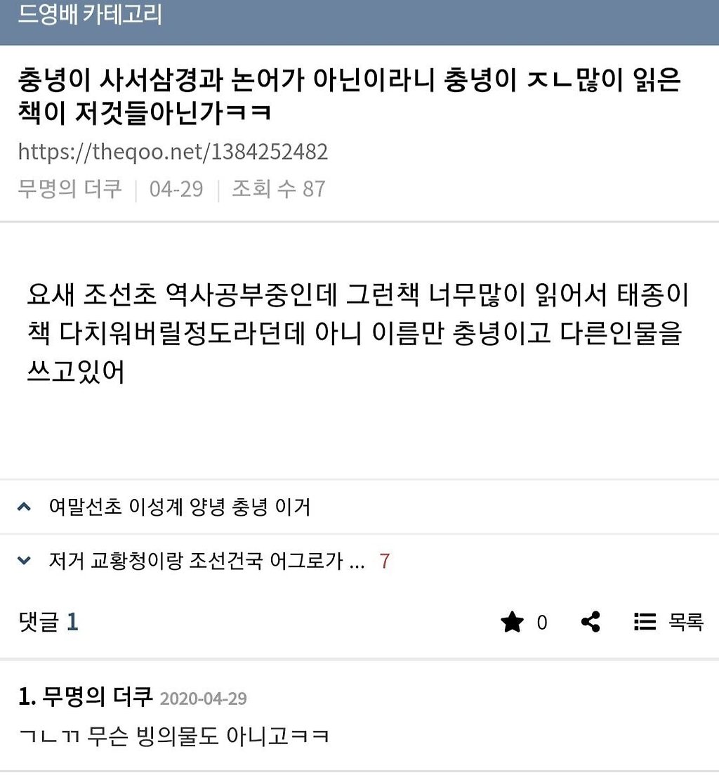  - 꾸르