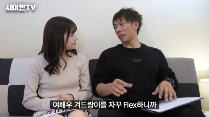 드디어 시미켄과 만난 전 AV배우.jpg 