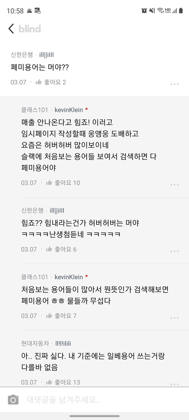  - 꾸르