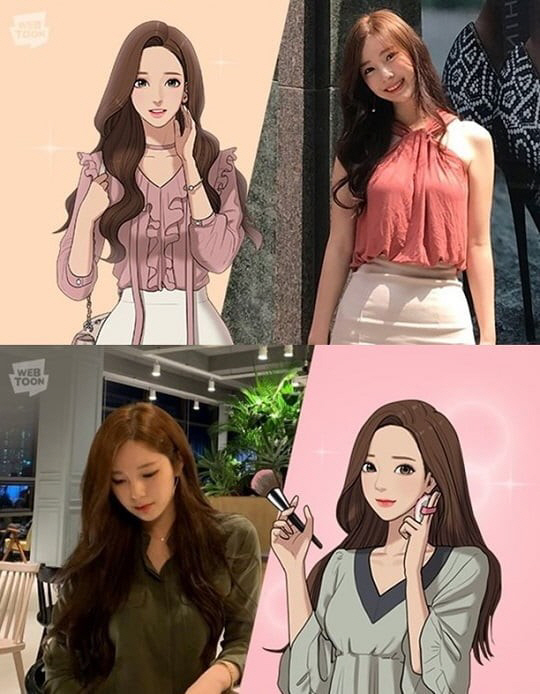 tvn '여신강림' 캐릭터 포스터 - 꾸르