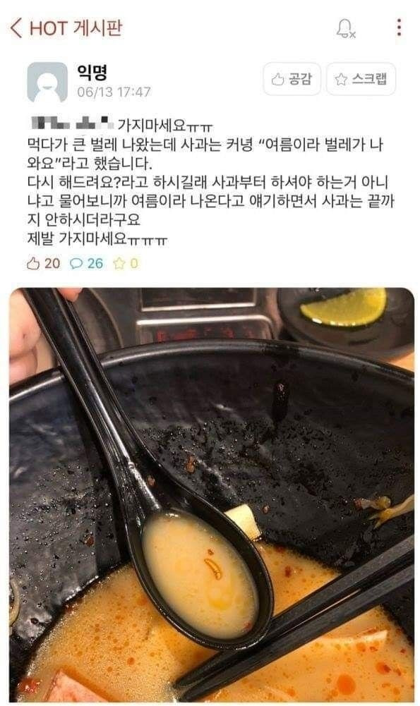  - 꾸르