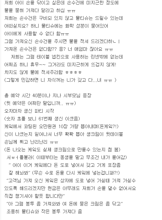  - 꾸르