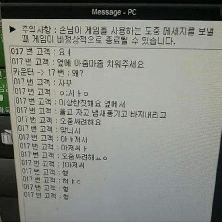  - 꾸르