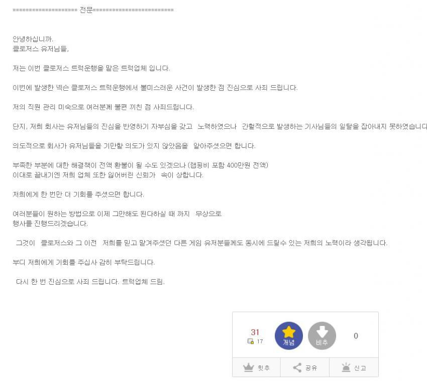  - 꾸르