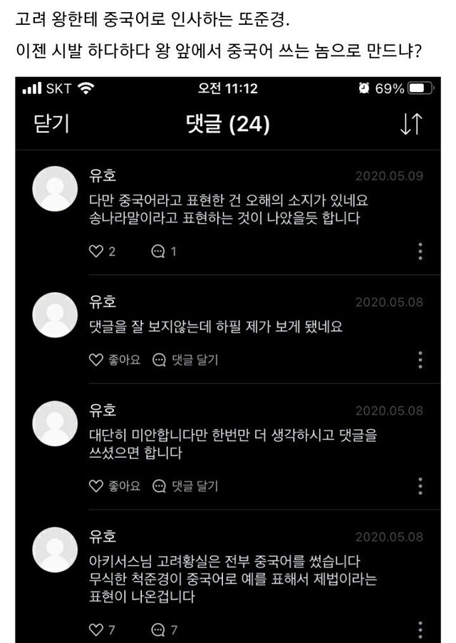  - 꾸르