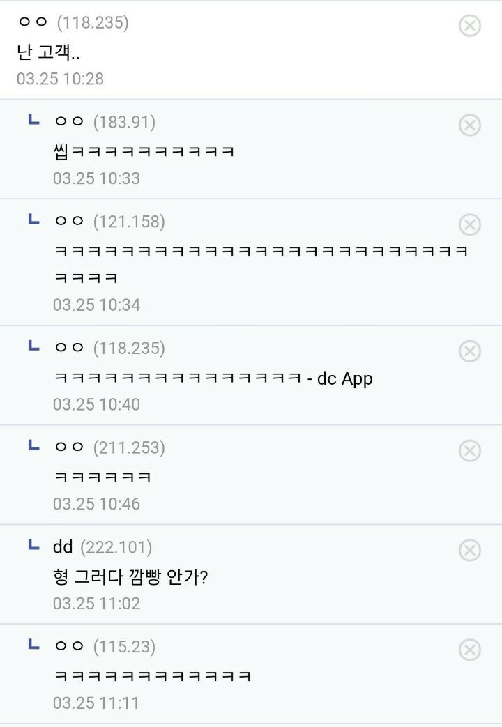  - 꾸르