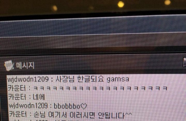  - 꾸르
