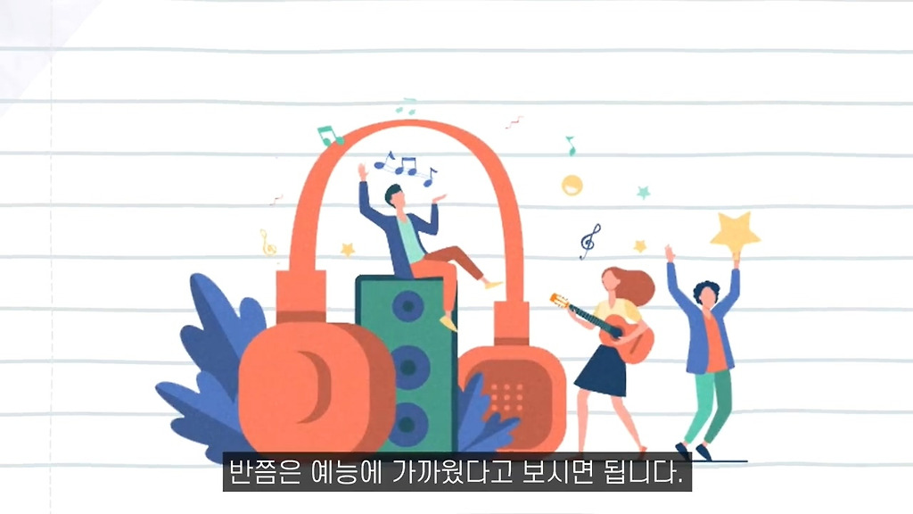  - 꾸르