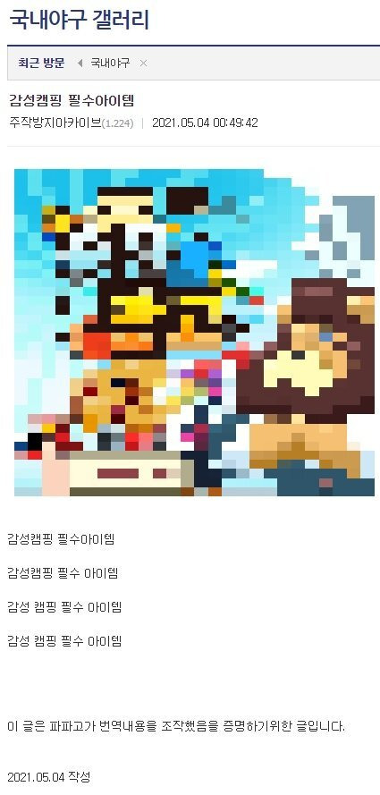  - 꾸르