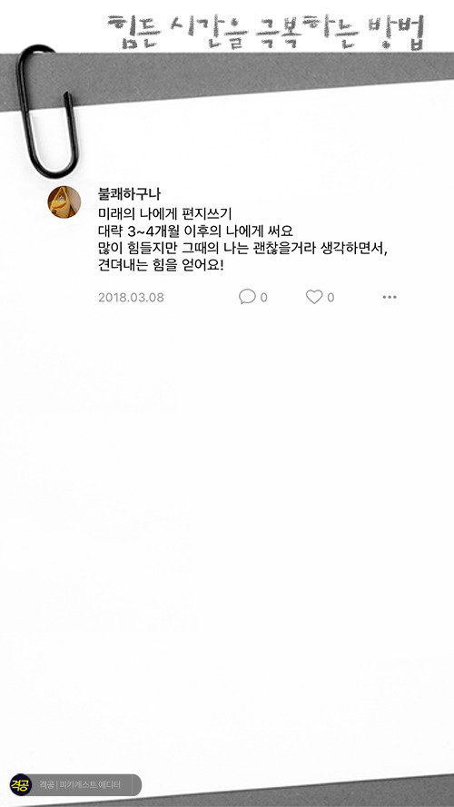 - 꾸르
