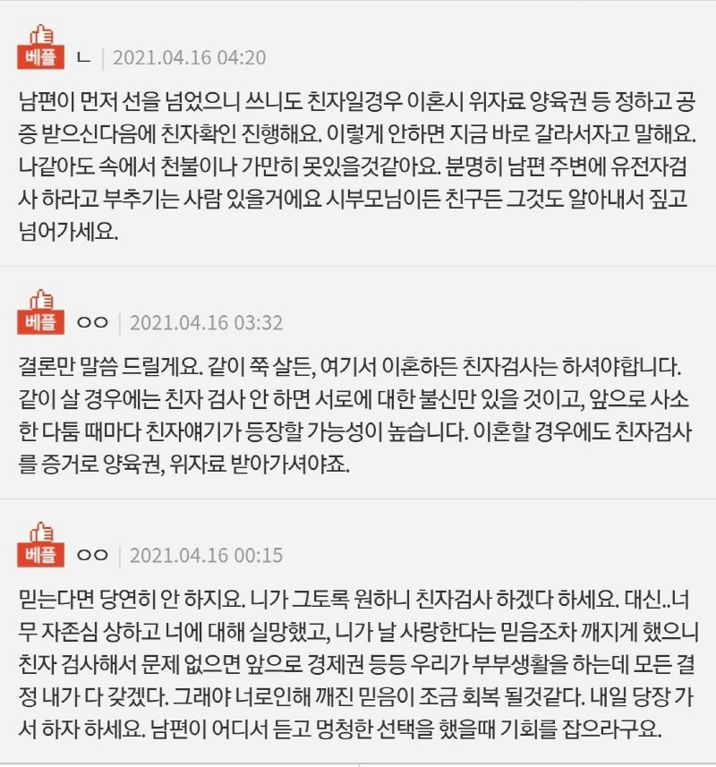  - 꾸르