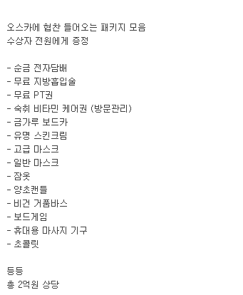  - 꾸르
