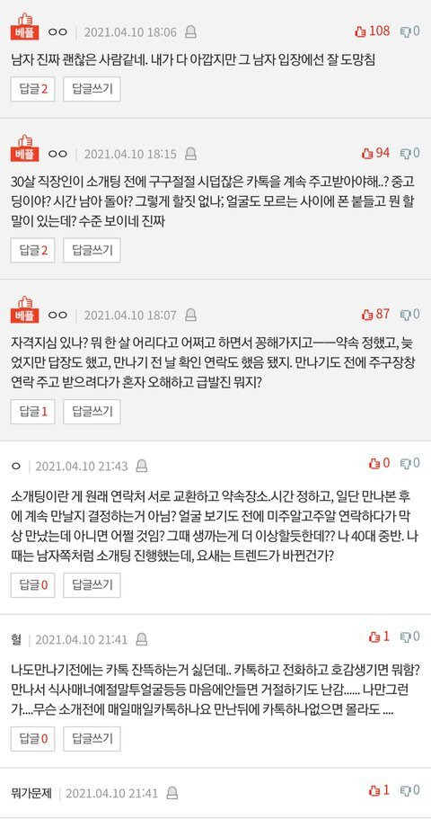  - 꾸르