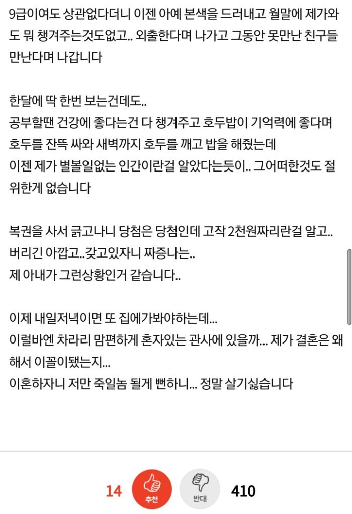  - 꾸르