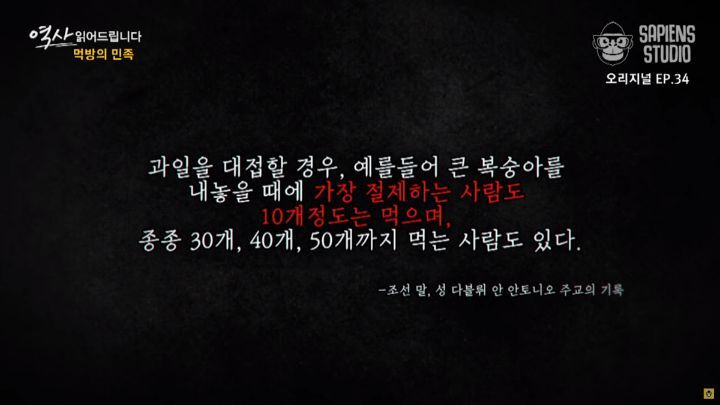 일본에 간 조선통신사가 빡친 이유 - 꾸르