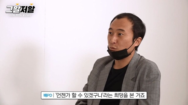 그알 제작진들이 포기하지 않고 취재하고 있는 듀스 김성재 사망 사건 - x86.co.kr