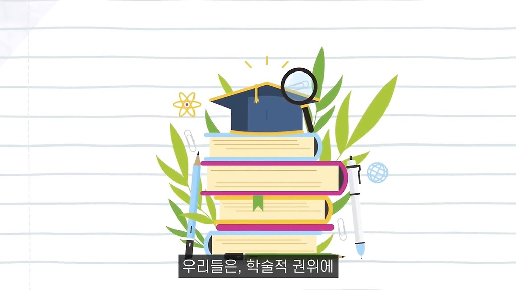  - 꾸르