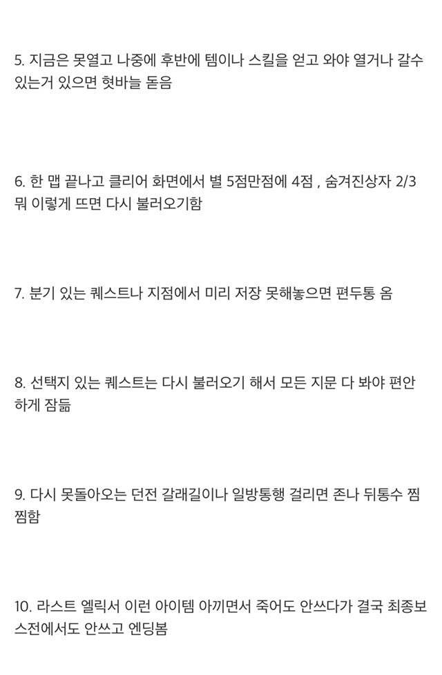  - 꾸르
