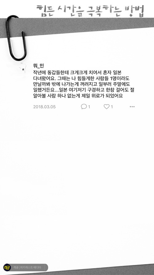  - 꾸르