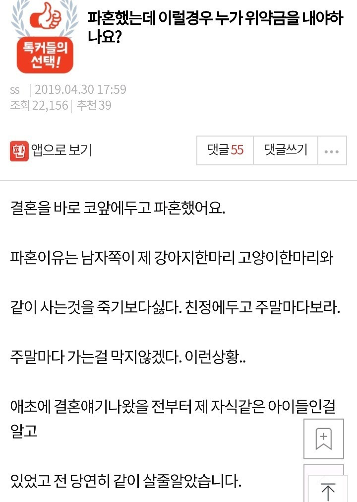  - 꾸르