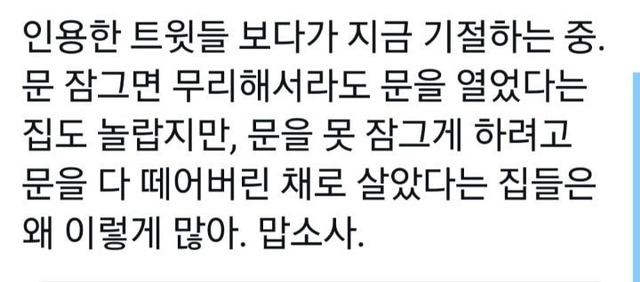  - 꾸르