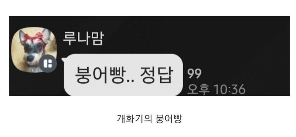  - 꾸르