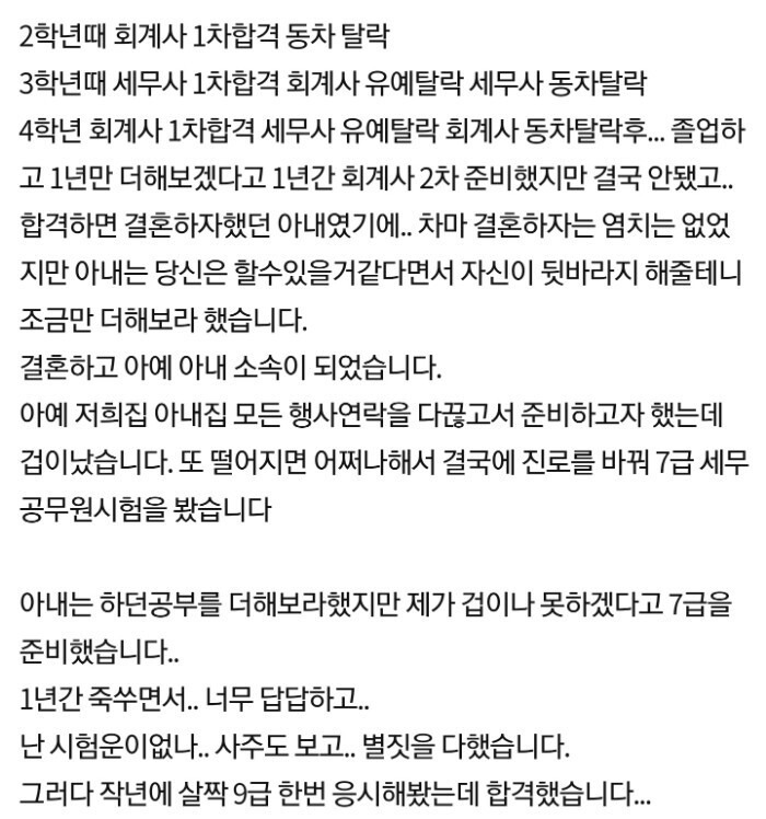  - 꾸르