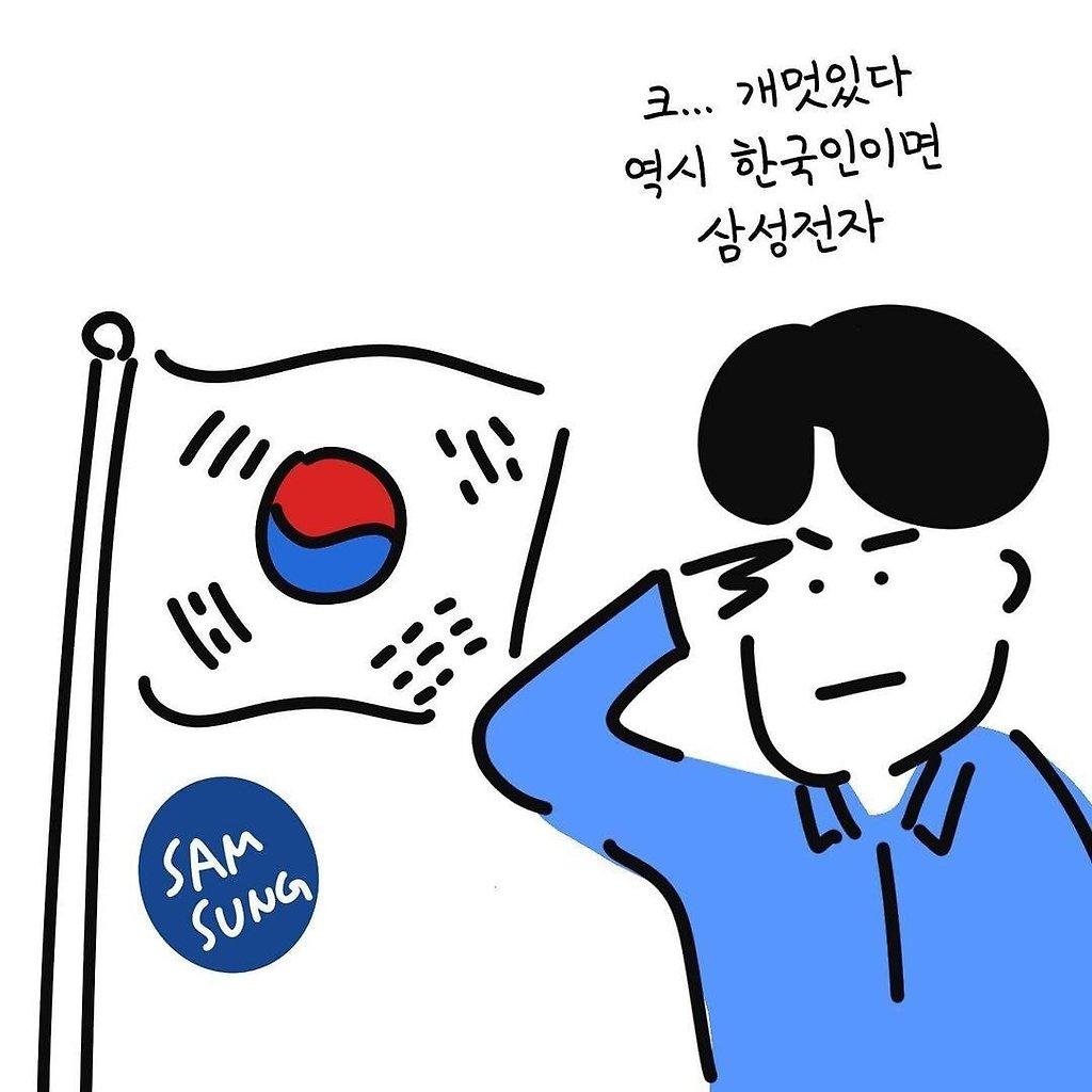  - 꾸르