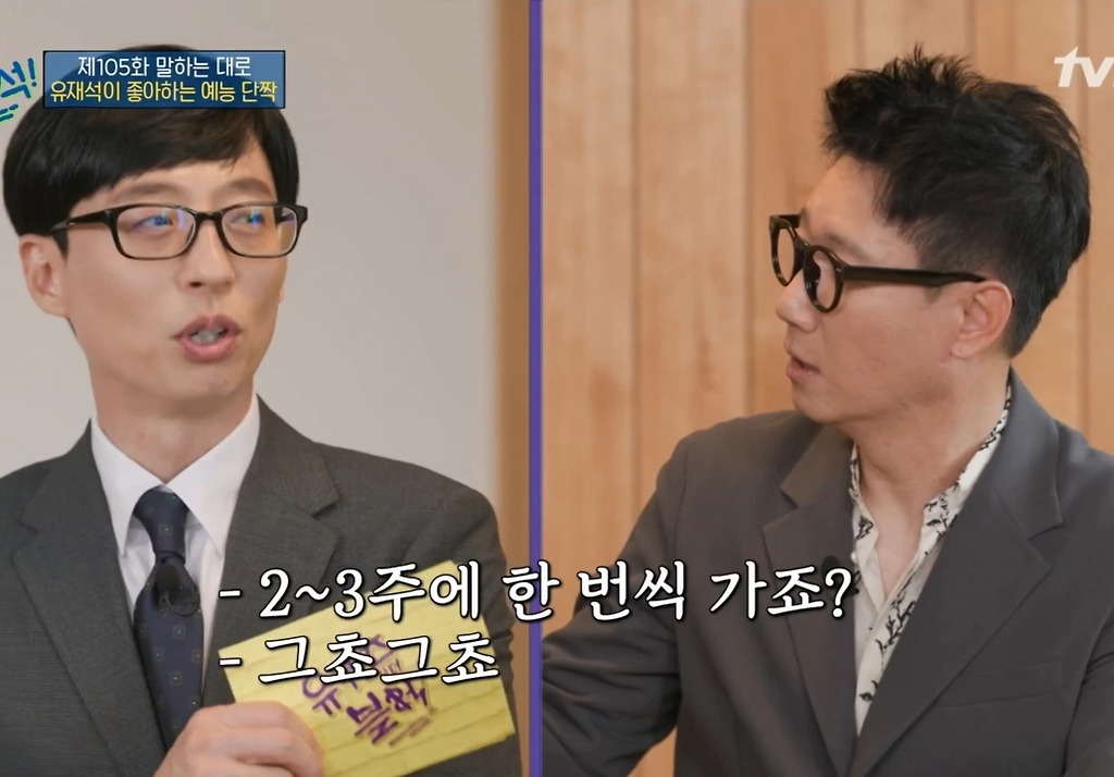  - 꾸르