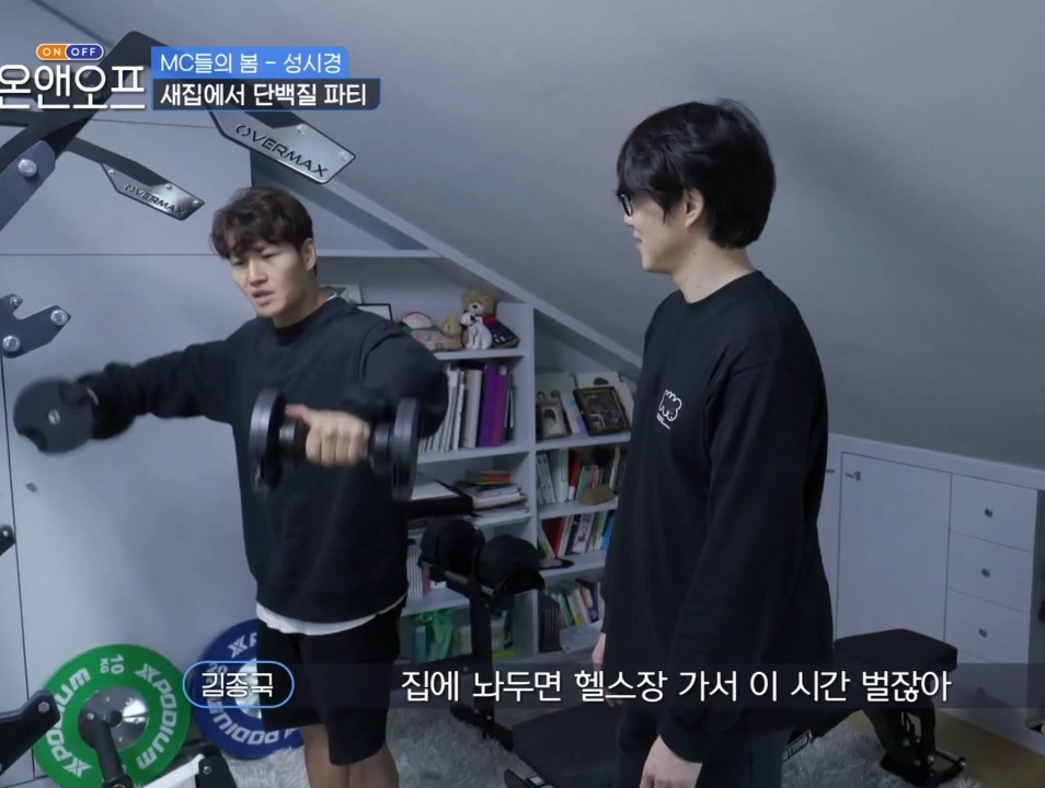  - 꾸르