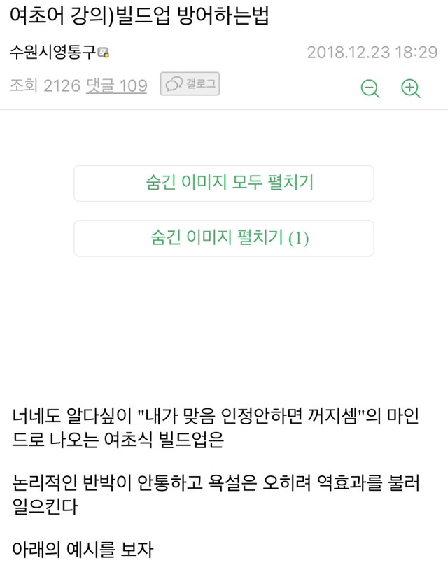  - 꾸르