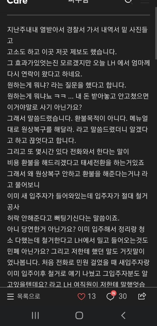  - 꾸르