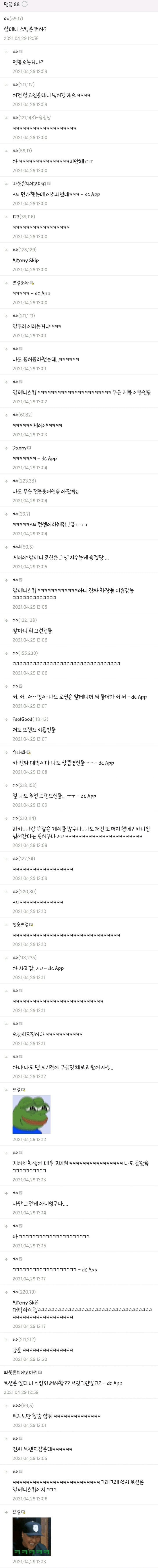  - 꾸르