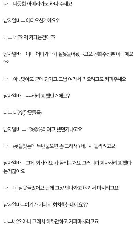  - 꾸르