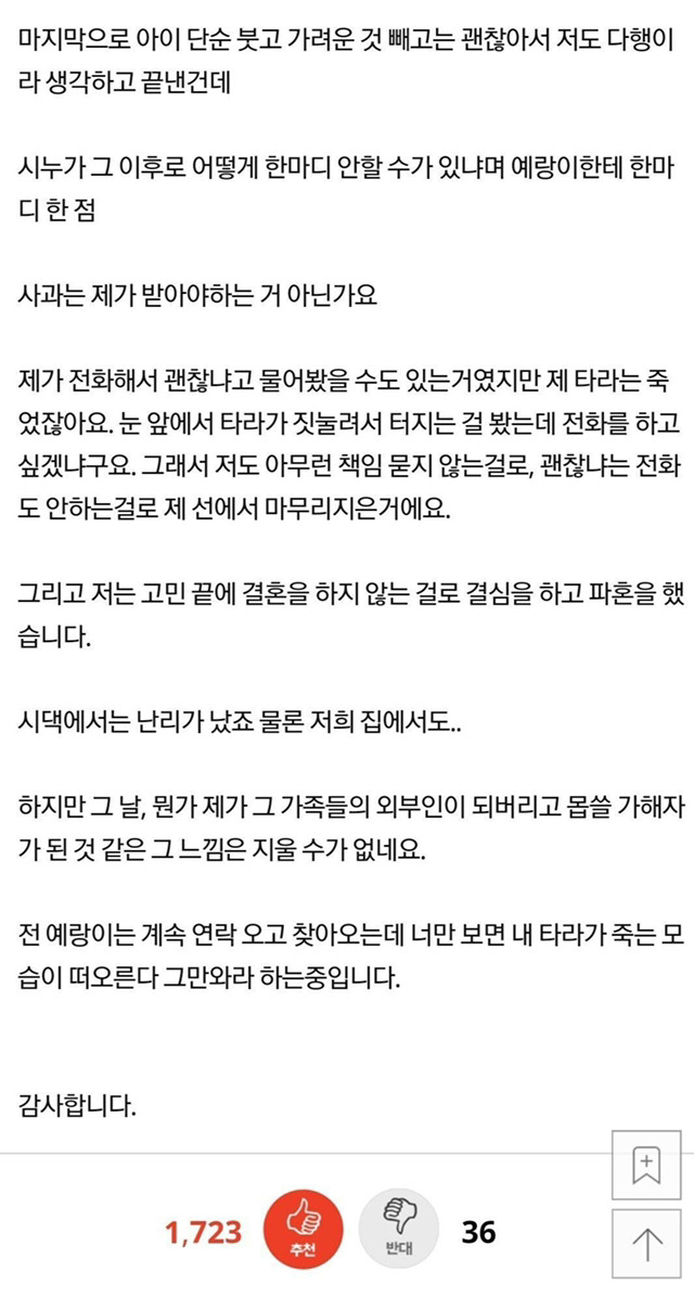  - 꾸르
