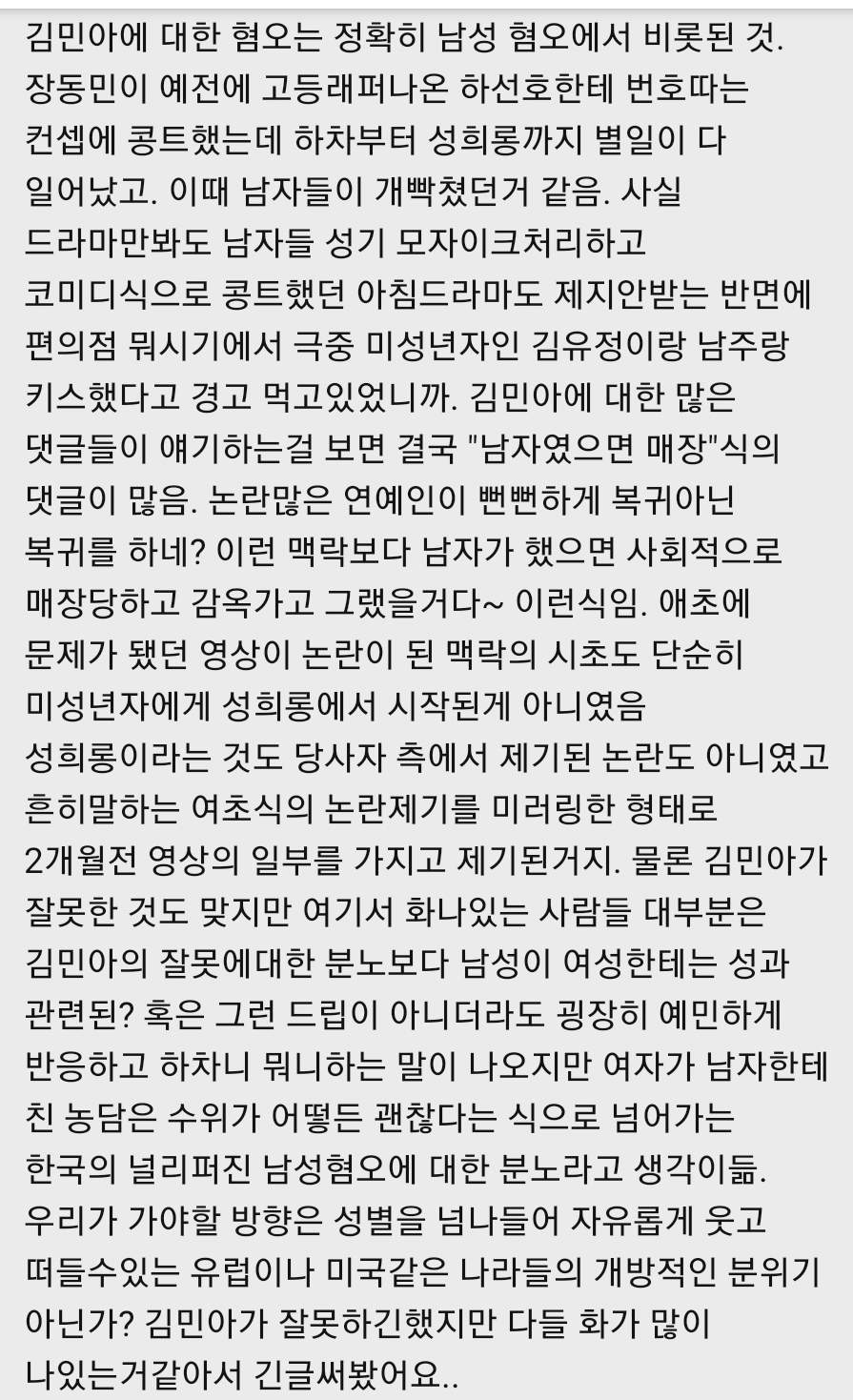  - 꾸르