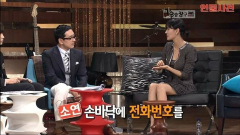 김소연과 바다가 친해진 썰 - 꾸르