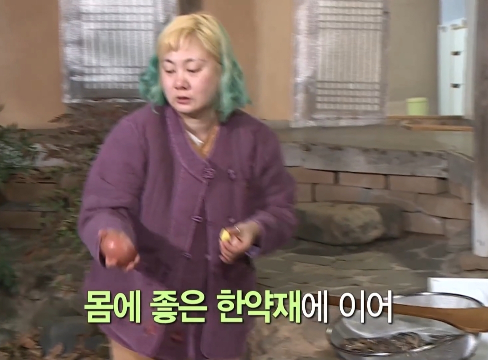 [나혼자산다] 추어탕 만드는 박나래 - 꾸르