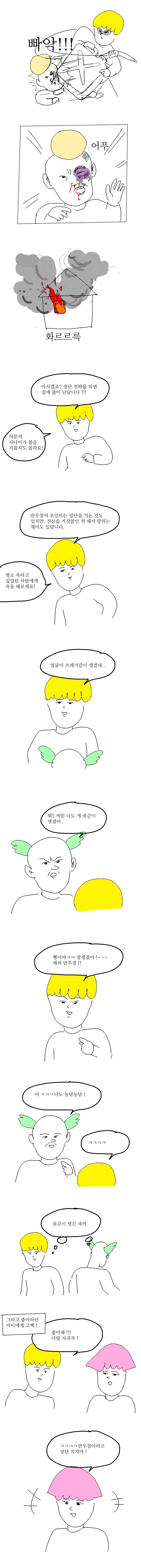  - 꾸르