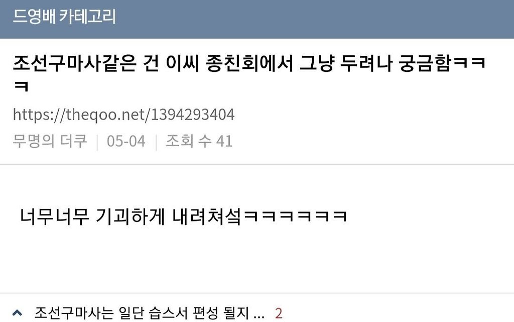  - 꾸르