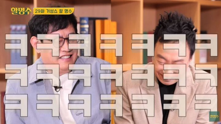  - 꾸르