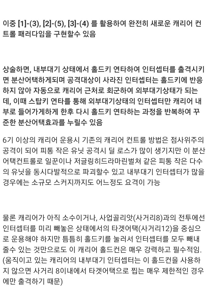  - 꾸르