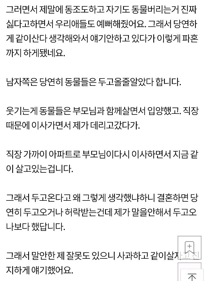  - 꾸르