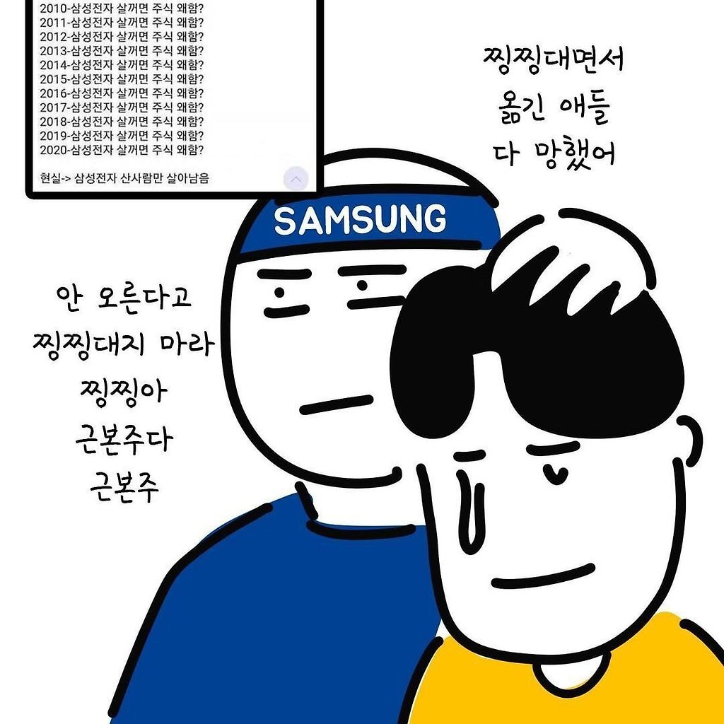  - 꾸르